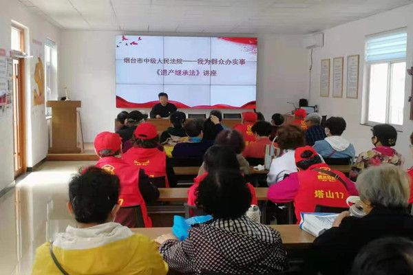 烟台市芝罘区人民政府 社区信息 奇山街道:塔山社区"双报到,双服务"的