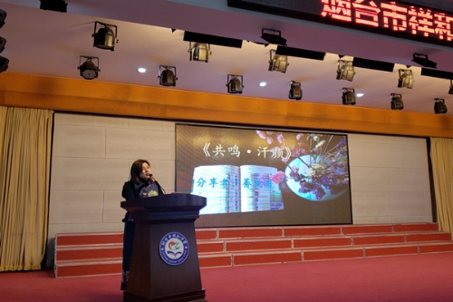 烟台市芝罘区人民政府 部门动态 祥和中学举行"与名师携手 让教育一路